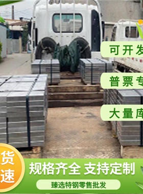 FGG40灰铸铁FGG25 FGG10 铸铁棒O115 OV30 O135 OV25 O120铸铁板