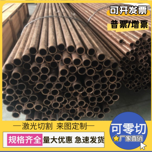 C51100锡青铜C95800铜套ZCuPb15Sn8铜板QSN7-0.2铜棒GCuSn10P铜管