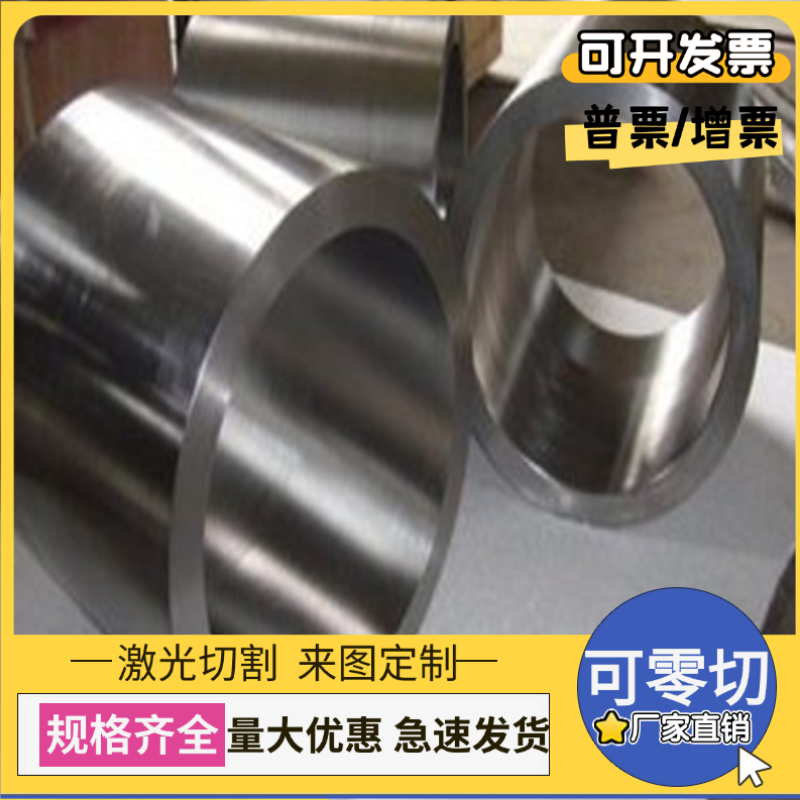 10Cr17Mo不锈钢 10Cr17圆钢 06Cr19Ni10圆棒 1Cr17Ni2板材可零切