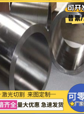 10Cr17Mo不锈钢 10Cr17圆钢 06Cr19Ni10圆棒 1Cr17Ni2板材可零切