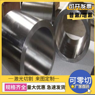 10Cr17Mo不锈钢 10Cr17圆钢 06Cr19Ni10圆棒 1Cr17Ni2板材可零切