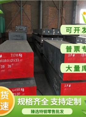 ASP4 高强度 SCGA340 冷轧卷料 JAC340 汽车钢 SPFC340 钢板