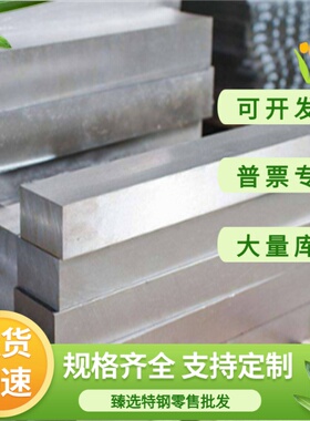 生铸铁棒HT300灰口铸铁HT200铸铁棒HT150铸铁板HT350耐磨生铁方