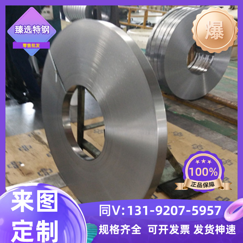 65Mn 50CrVA 60Si2Mn 51CrV4 60Si2CrA 60CrMnA弹簧钢板圆棒钢带