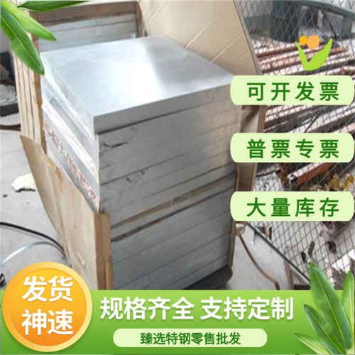 7C04圆棒7D04铝板7A05铝排7B05 7A09 7A10 7A12 7A15铝合金棒材条