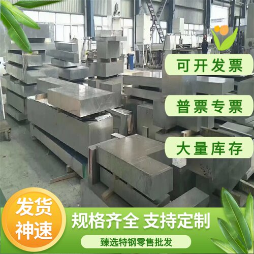 激光切割SG100A-B SC84C SC84A-B钢板SC102A SC114A SC174A铝合金