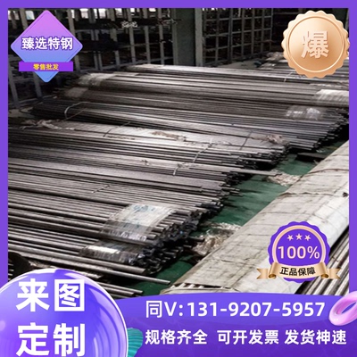 合金钢板42Crmo/40Cr/15CrMo/65Mn/MN13弹簧钢Q690D高强钢板切割