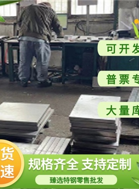 HC340/HC420/HC550/590DP/780DP/980DP+Z冷轧钢板镀锌板激光加工