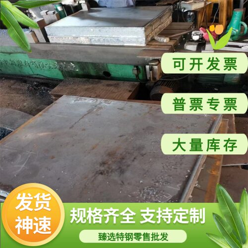 13Cr11Ni2W2MoV不锈钢UNS，S31050薄板X45crsi93光圆904L高硬度