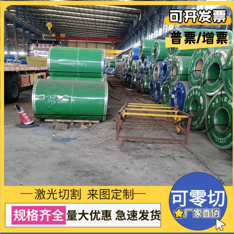 1CR13圆钢圆棒2铬Cr13不锈钢板材3Cr13板料4Cr13调质4Cr13H