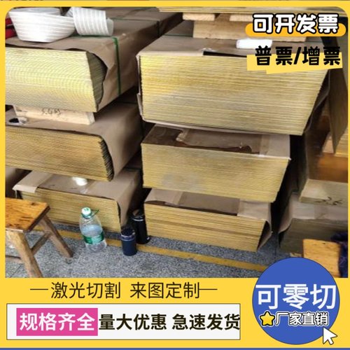 ZCuPb10Sn10锡青铜QSn4-0.3铜管C52100铜棒C93400铜板CuSn12-C