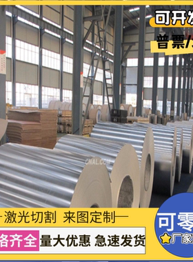 现货SS2324 双相不锈钢0Cr26Ni5Mo2Cu3薄中厚板0Cr26Ni5Mo2光亮棒