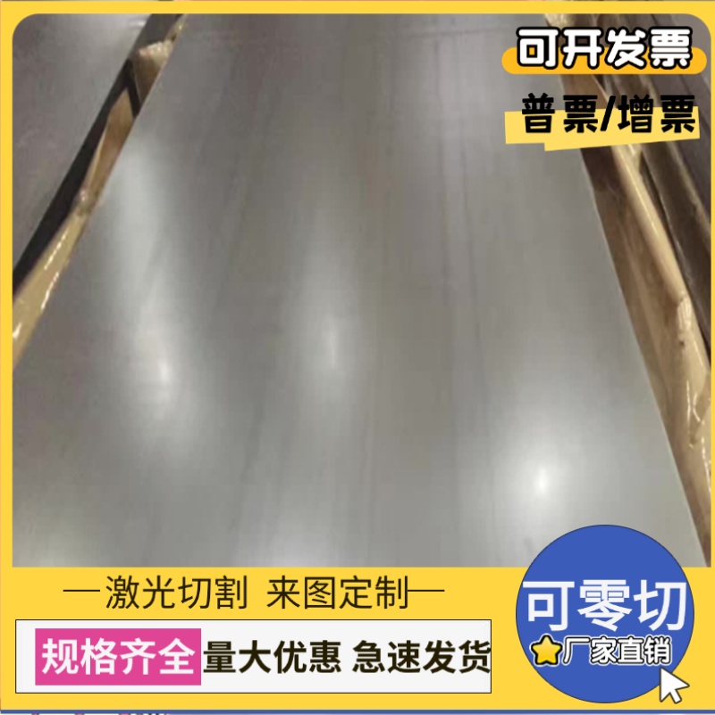 18crmo4合金钢 Q345B 4118 圆钢 cr5mo1v模具钢 0cr18ni9不锈钢