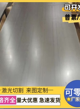 S460MC中厚簿HC340LA酸洗钢HC260LA冷轧汽车钢板QStE380TM高强度