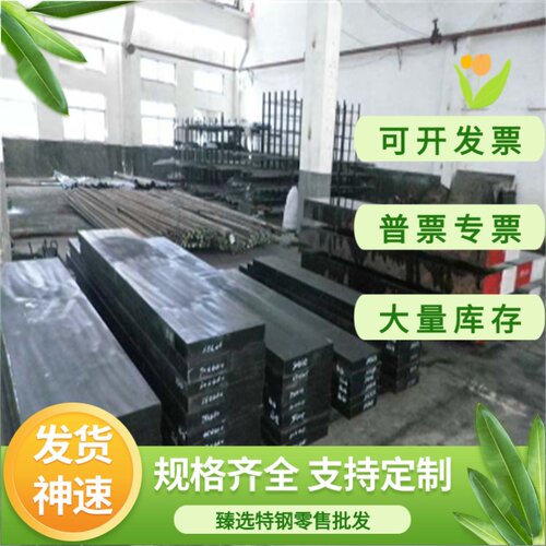 16MNCR5 20MNCR5 30CRMNSIA合金钢35CRMNSI圆钢4143圆棒4140钢板