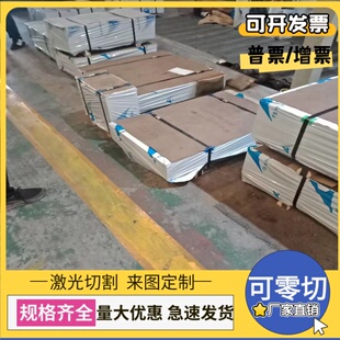 35CRMOA 42CRMOA GCR15A 圆钢 毛料 板材 板料 毛坯板 钢板 40CR