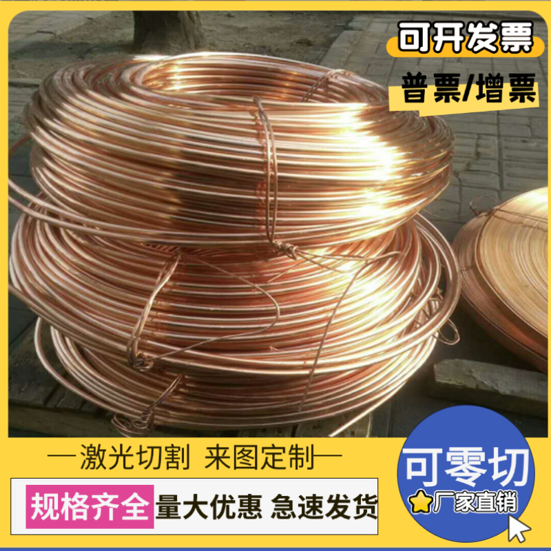 耐磨ZCuSn7Zn4Pb6锡青铜板C91700锡青铜棒CUSN12NI2 CUSN10铜套