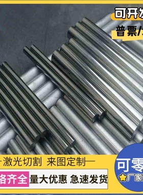 S35045双相不锈钢S20910钢板S66286 S41427光棒S31688圆钢1.4460