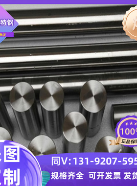 75Cr1弹簧钢CK75 SK5高碳弹簧黑皮棒C85S弹簧钢板50CrV4冷轧钢带