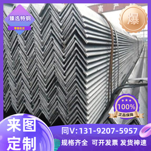 304 440C钢板 316 022Cr17Ni12Mo2不锈钢1Cr18Ni9Ti圆棒1Cr17Ni2
