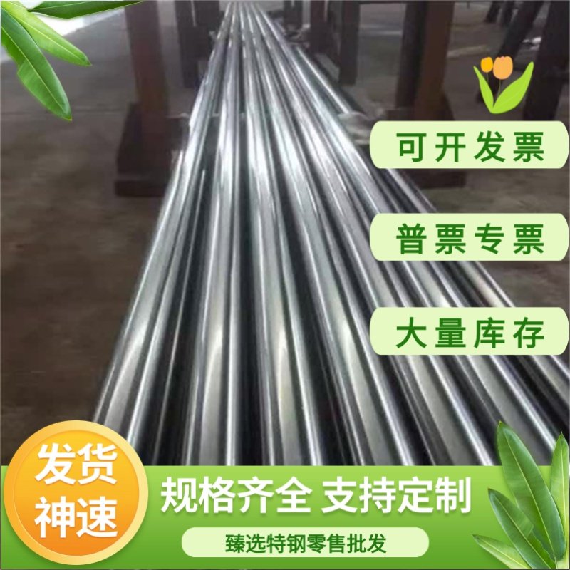 供应 球墨铸铁圆钢棒GGG-60FCD70方块生铁棒材料0.7070 灰口铸铁,五金/工具,其他机械五金,淘宝优惠券,粉丝福利购,淘宝优惠卷