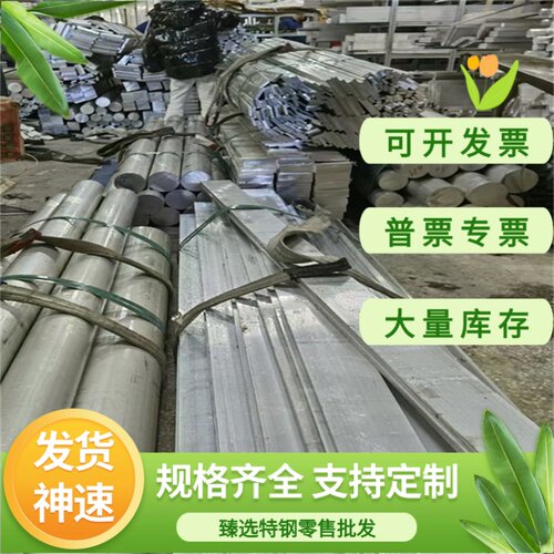 现货AC7A铝镁合金5110 A6262 AlMg1SiPb AC2B铝合金/板材/铝棒