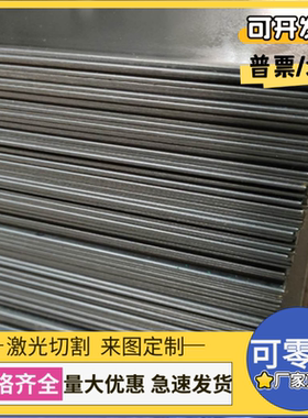 SPCM980YL汽车钢SCGA270CX-45热镀锌铁合金镀层板卷SPCM118YL零切