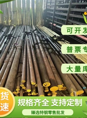 供应Q420 DC03冷轧板SAPH440酸洗板CR380LA HC500/780DP冷轧钢板