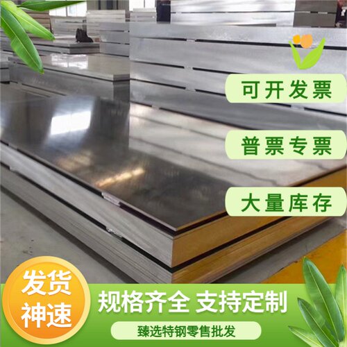 不锈钢SUS440C S44004钢材 不锈钢薄板STS440C Y11Cr17圆棒 板材