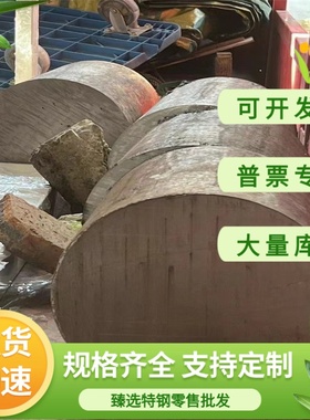 1135冷轧钢带 1020 Q195F冷轧板 HC320B冷轧低合金 ASTM3135薄板