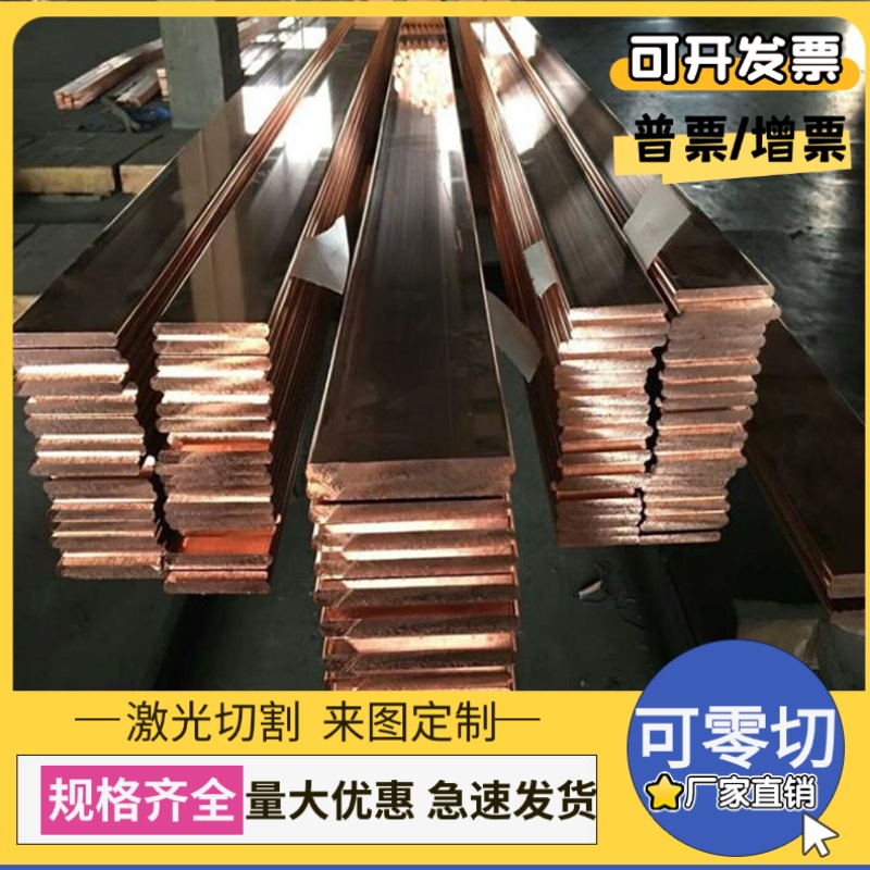 现货C5191锡青铜C83810铜板CuSn7Pb7zn3铜棒CuSn6Zn4Pb2铜管PB104