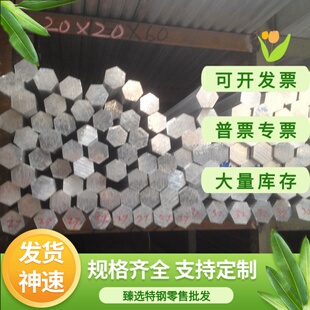 12Cr18Ni9不锈钢1Cr11Ni2W2MoV圆棒015Cr21Ni26Mo5Cu2板材961钢板