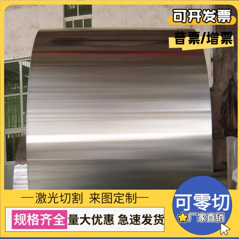 022Cr12Ni9Cu2NbTi超级双相不锈钢17-4Ph圆棒SUS329J2L 2205