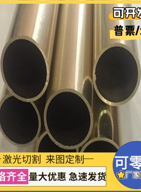 CAC604锡青铜CUSN6ZN铜板C84400 PBC3铜棒CAC704 C84200铜管SAE62