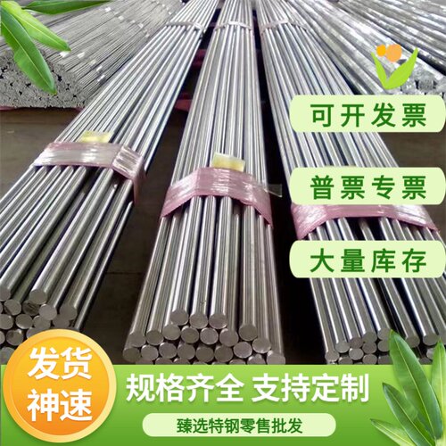 剪板加工CR380LA卷板_HR450780TR冷轧板_HR700F酸洗_钢带_精磨_热