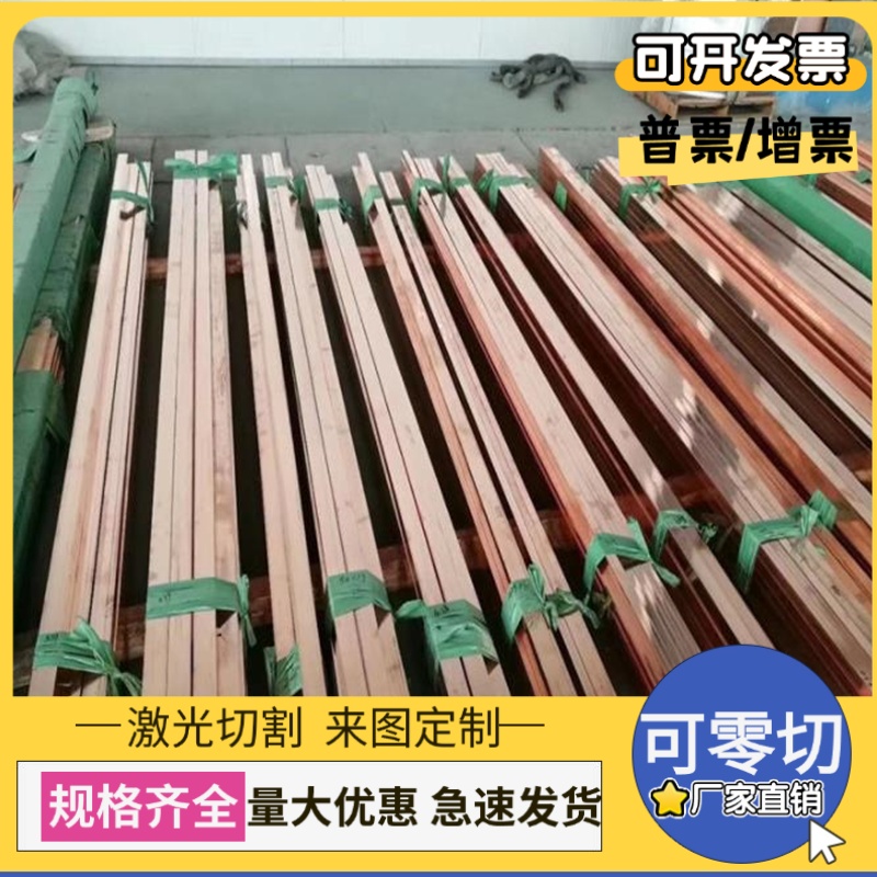 ZQSn3-7-5-1锡青铜CuSn4pb4Zn3棒QSn4-4-4铜板G-CUPB22SN CuSn12