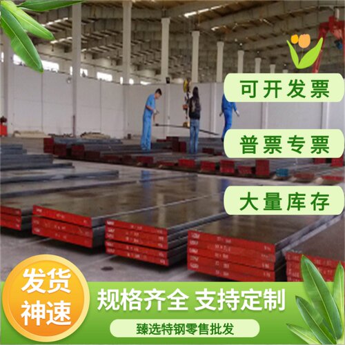 合金钢板40Cr/42CrMo/15CrMo/12Cr1MoV/MN13/65mn弹簧钢板零切