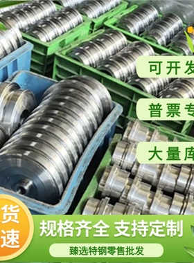 HC500/780DP汽车结构钢板 棒 Q690D Q620D宝钢冷轧板 Q550D Q