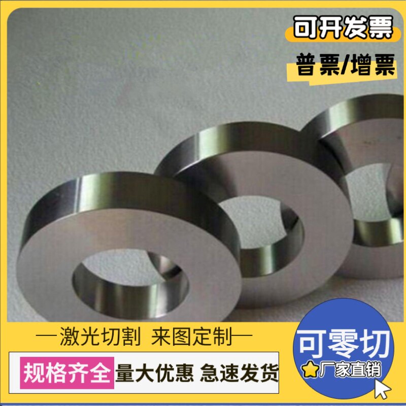 32Cr13Mo马氏体不锈钢 12Cr12圆钢 8Cr17 SUS431钢板SUS630光板