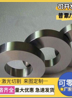 32Cr13Mo马氏体不锈钢 12Cr12圆钢 8Cr17 SUS431钢板SUS630光板