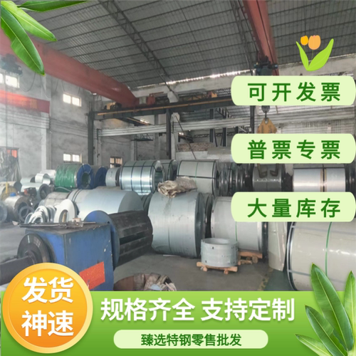AISI4340 合金结构钢 4340 实心棒 SCM420H 钢板 SCr445 光亮圆钢