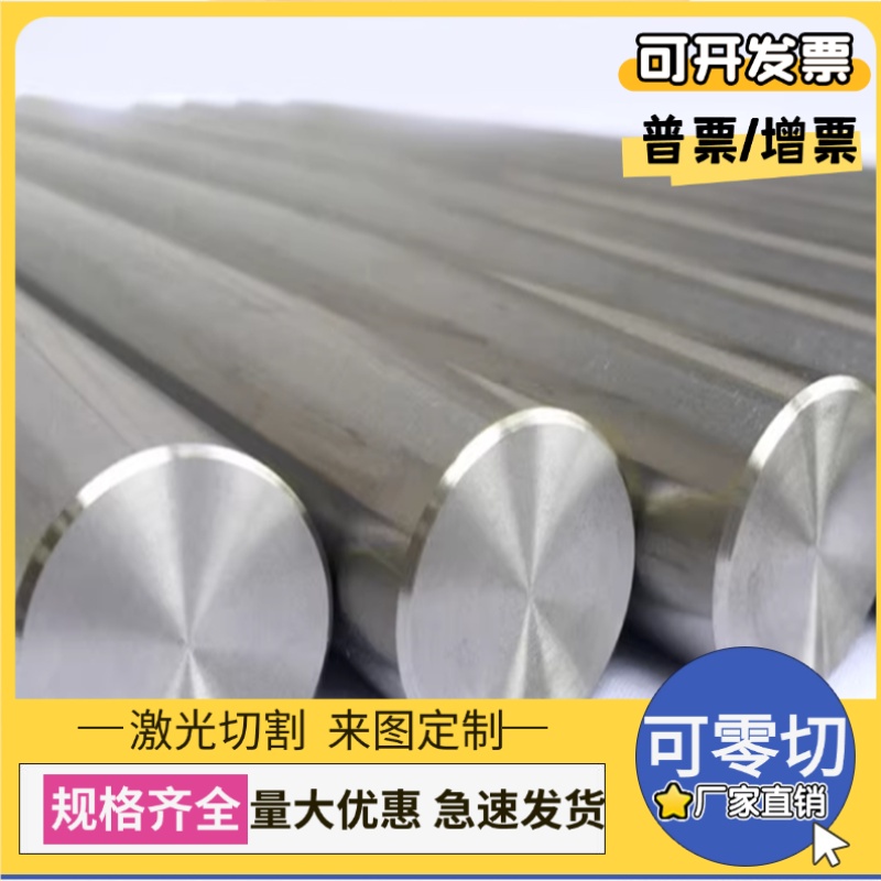 430导磁不锈铁板420 410吸铁素体钢板10CR17激光切割加工定制做