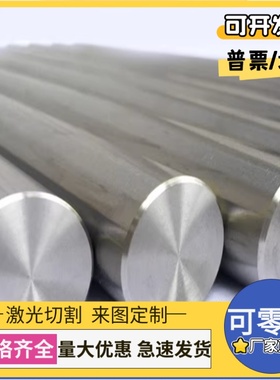 022Cr25Ni6Mo2N双相不锈钢S45710 S45830钢板2205六角棒30406薄板