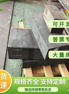 HC300LA 1CR13 SPFC590 12CR13 SPC140 SPC120 SPC112钢板 冷轧卷