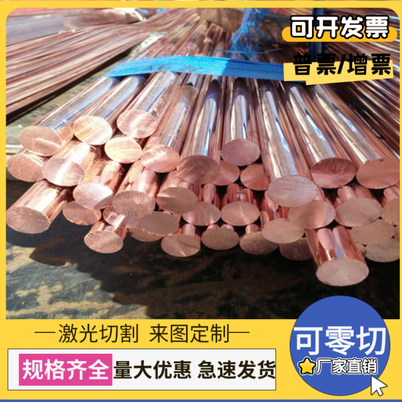 CW452K锡青铜ZCuSn3Zn11Pb4铜板CuSn7Pb铜棒CuSn12 CuPb5Sn10铜管