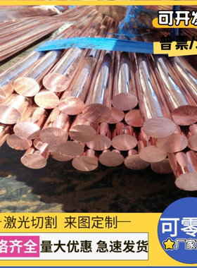 ZCuPb15Sn8锡青铜ZCuPb15Sn8铜板CuSn11Pb2铜管QSN7-0.2铜棒PB101