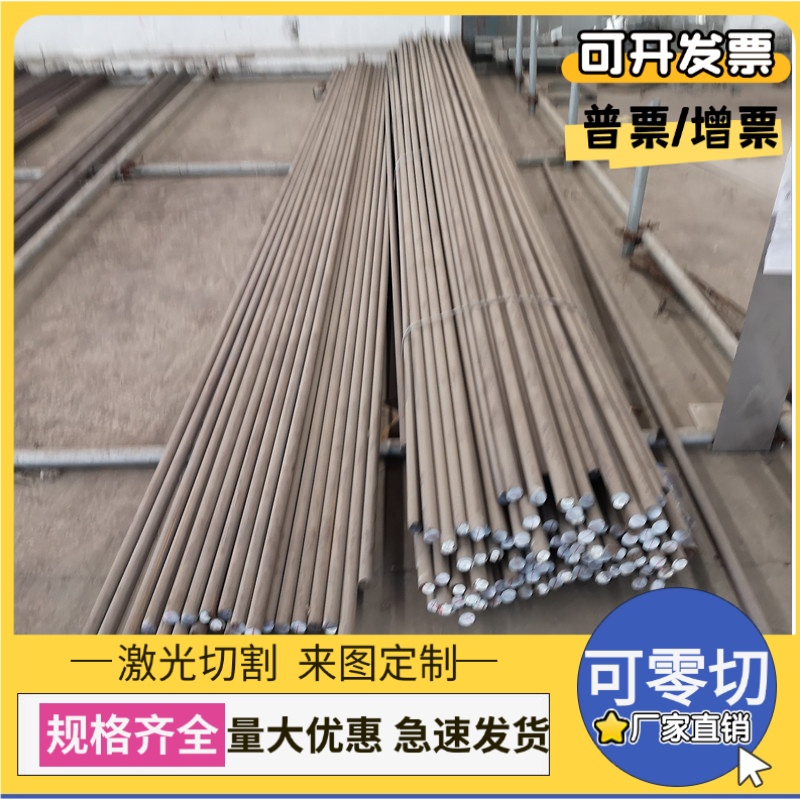 供应1Cr13 2Cr13不锈钢1Cr12 7Cr17圆棒8Cr17 11Cr17钢板Y11Cr17
