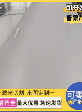 0Cr25Ni20 不锈钢 S41010 S41008 实心棒 S30409 冷轧板 冷拉光圆