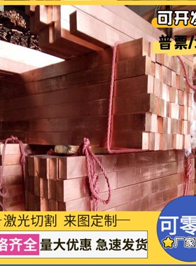 C91600锡青铜C93500 C93400铜棒C93100铜管ZQSND3-8-6-1铜板CuSn6