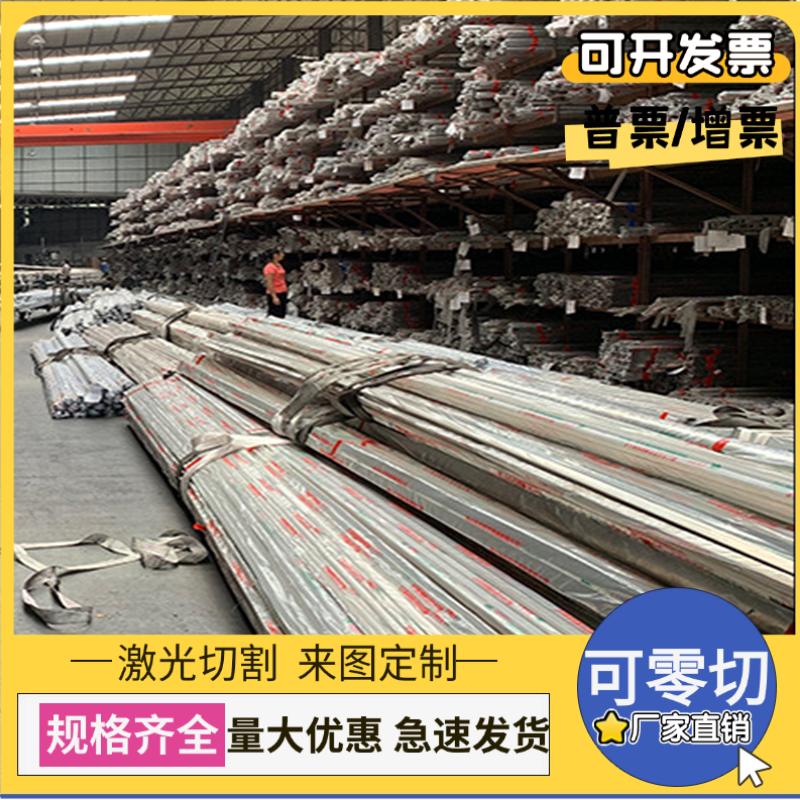 X3CrNiCu18-9-4奥氏体不锈钢 20Cr13圆钢40Cr13钢棒1.4112 420F圆